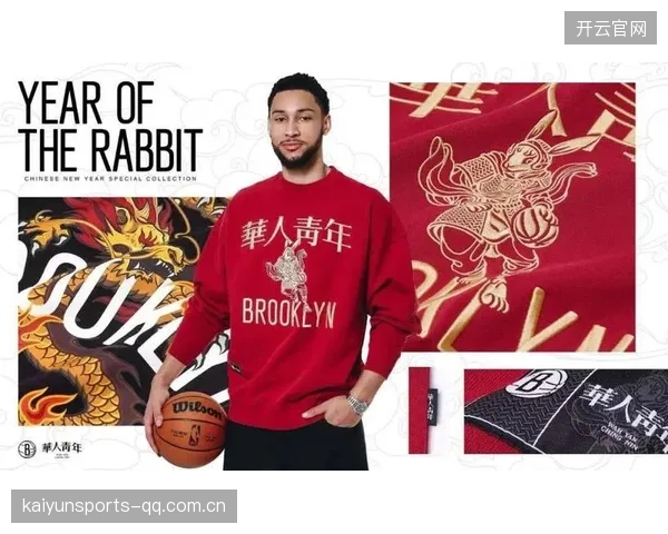 NBA球队球员文化品牌打造带动城市青年文化潮流