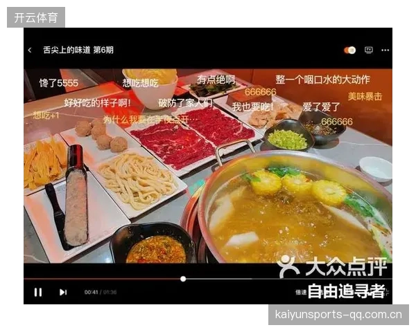 NBA明星赛后火锅偶遇：不只是运动员，更是味蕾的追寻者