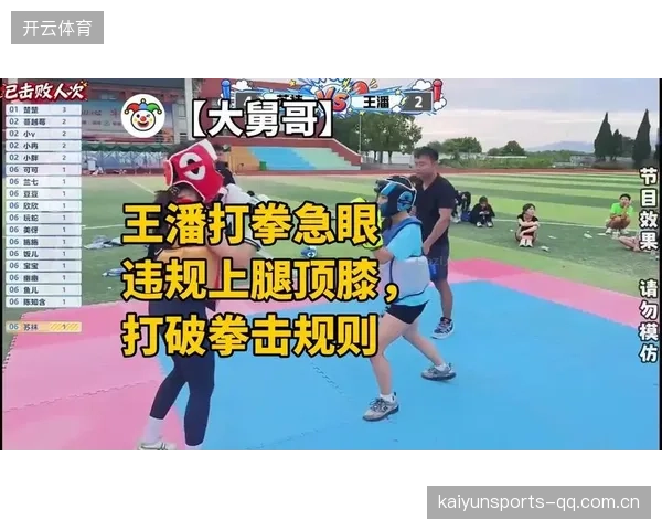 拳击扩大规则改革争议，拳坛待定方向
