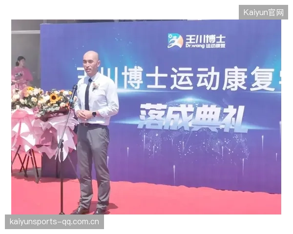 运动康复人才培养体系正式纳入职业教育，开启康复新时代