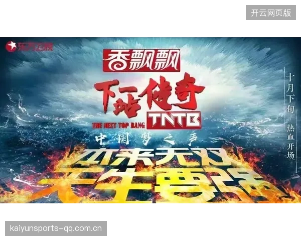 中国队开场十二比一：从“逆袭”到“传奇”——如何用数据与故事重塑运动精神